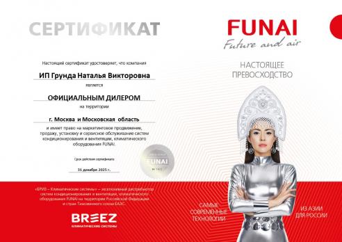 Funai RAC-I-BS35HP.D01